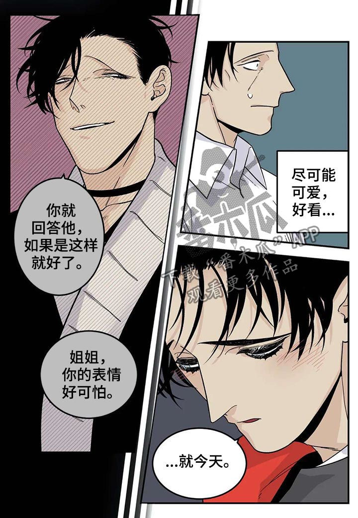 第38章：新的方法3
