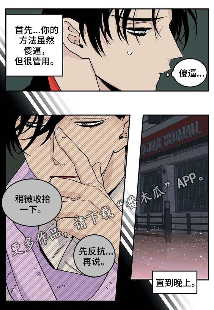 第38章：新的方法0
