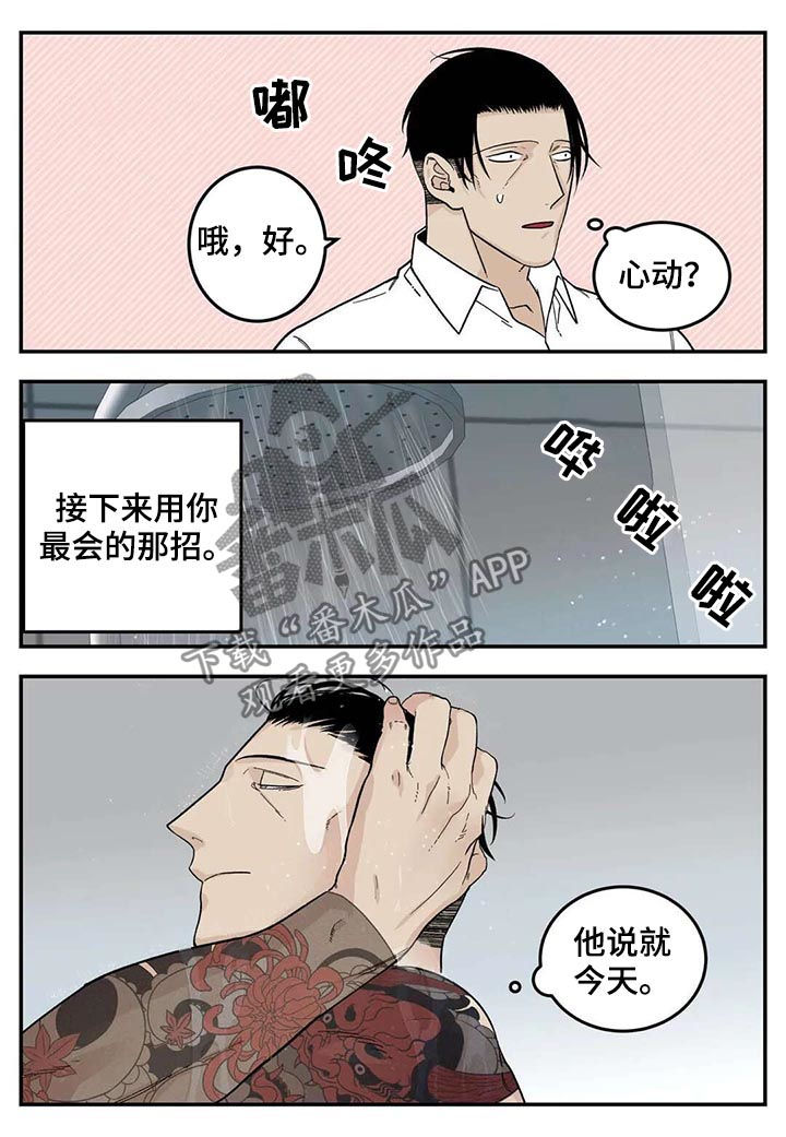 第38章：新的方法4