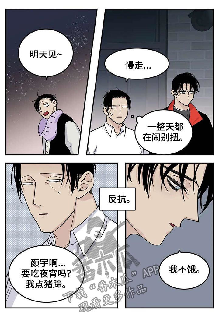 第38章：新的方法1