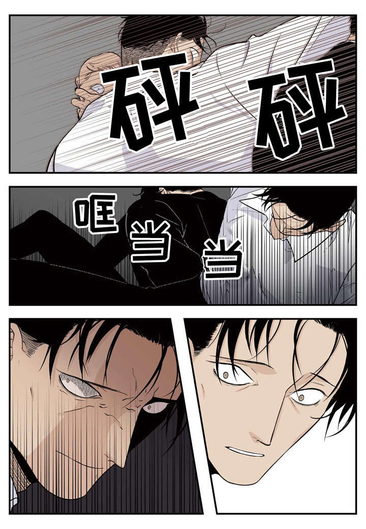 老大的打火机小说漫画,第1章：黑道3图