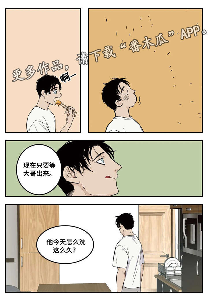 第8章：我来帮你1