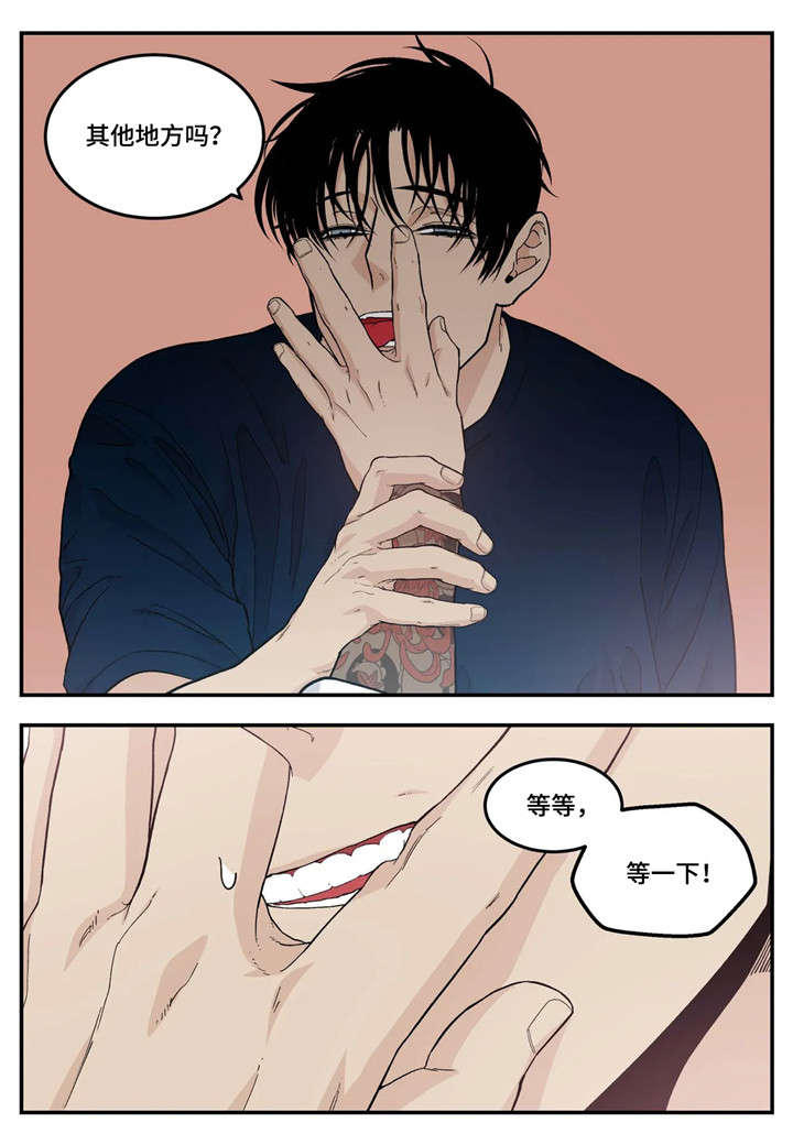 第21章：无所谓2