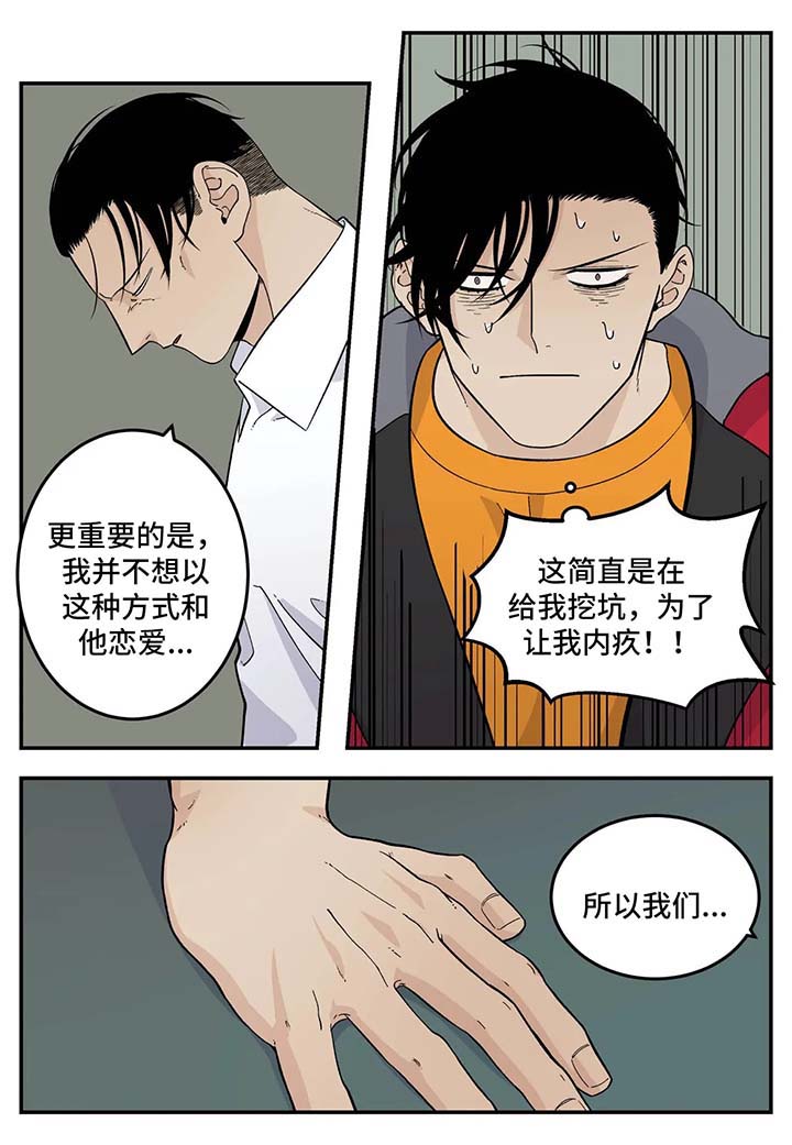第22章：子浩出现1