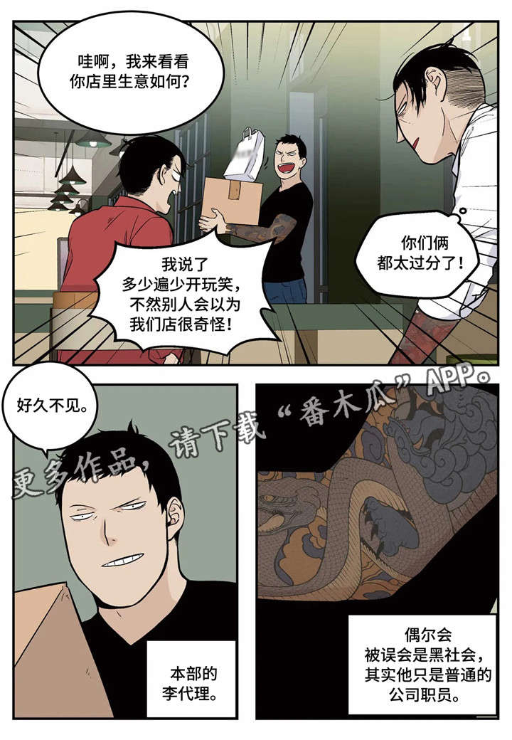 第7章：试用4