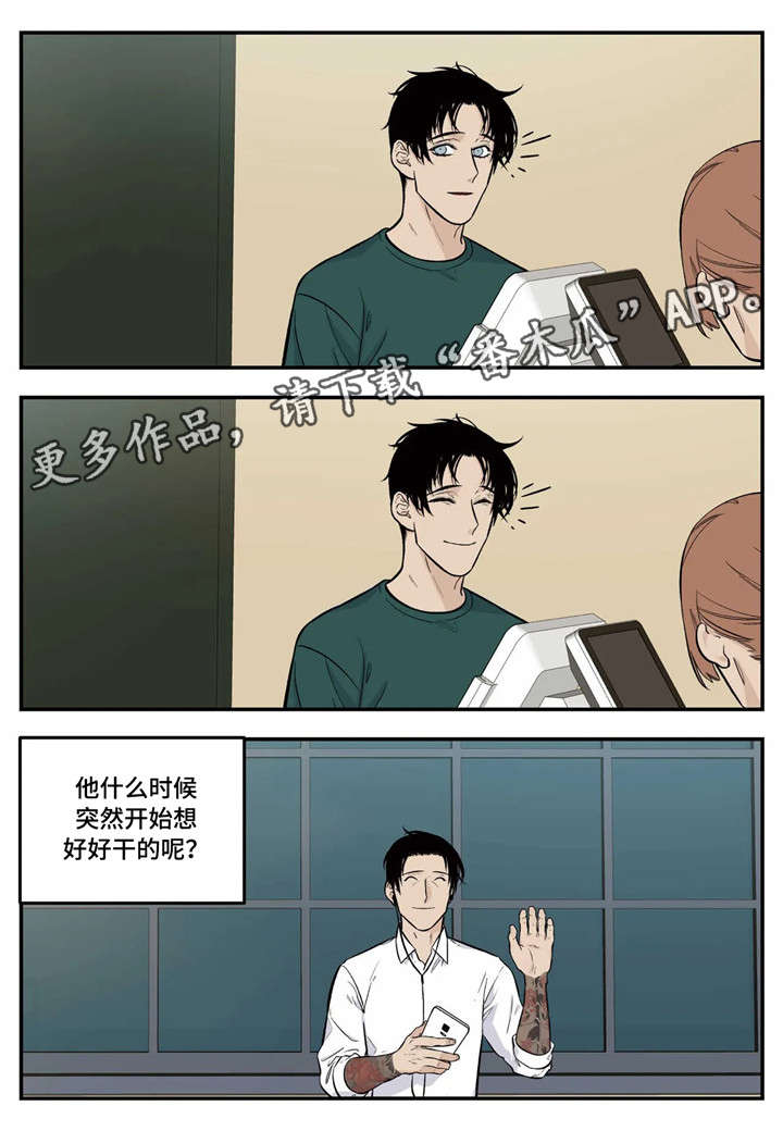 第7章：试用1