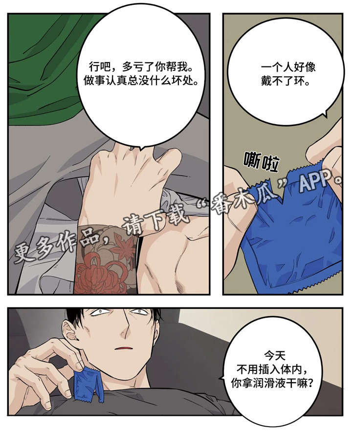 第12章：活动2