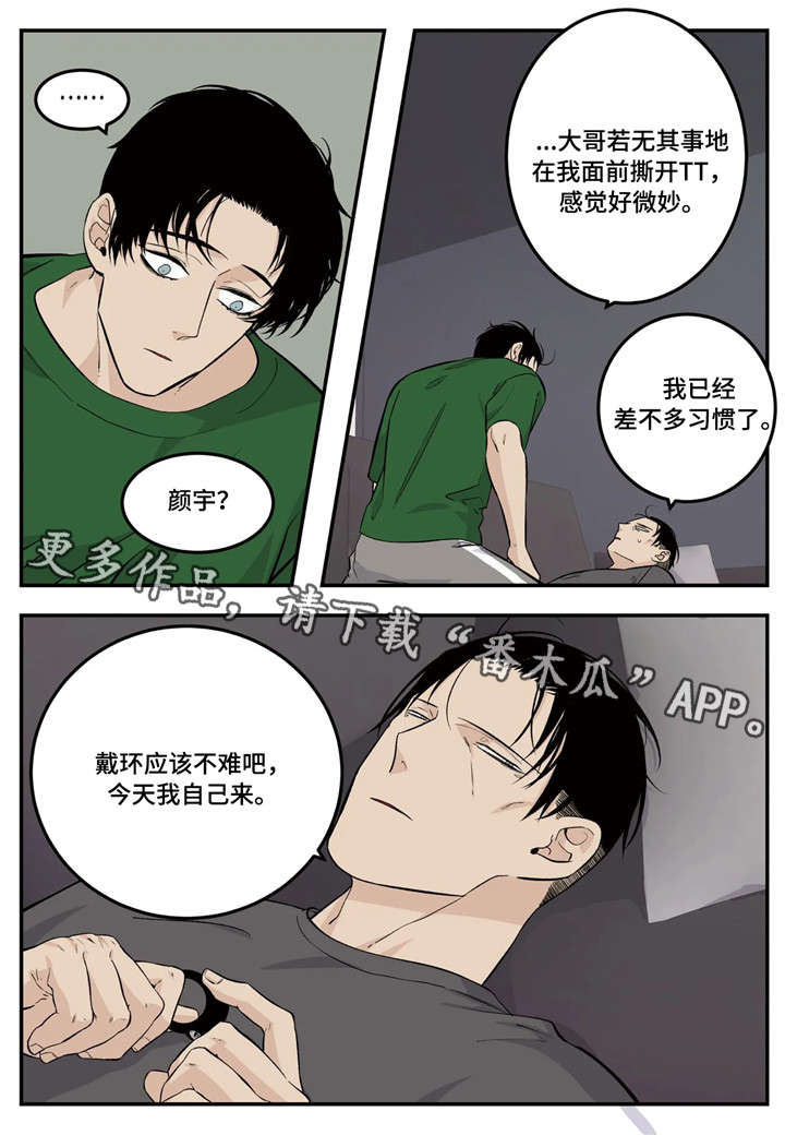 第12章：活动3
