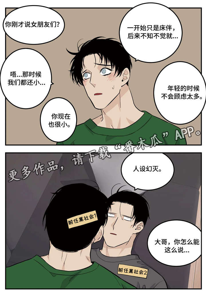 第12章：活动1