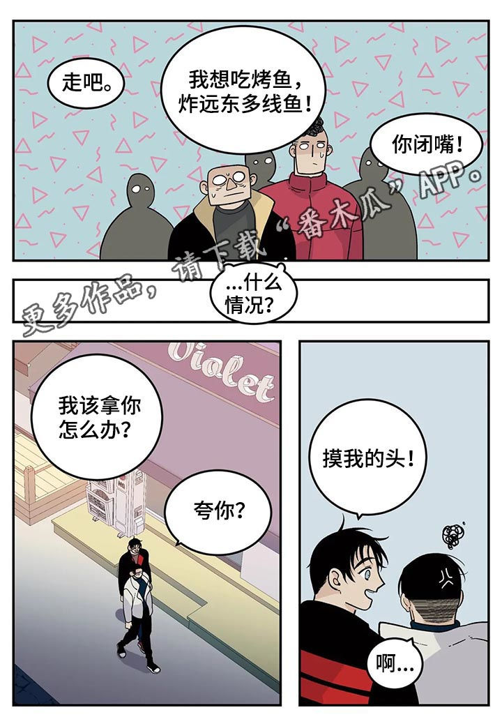 第46章：新人0