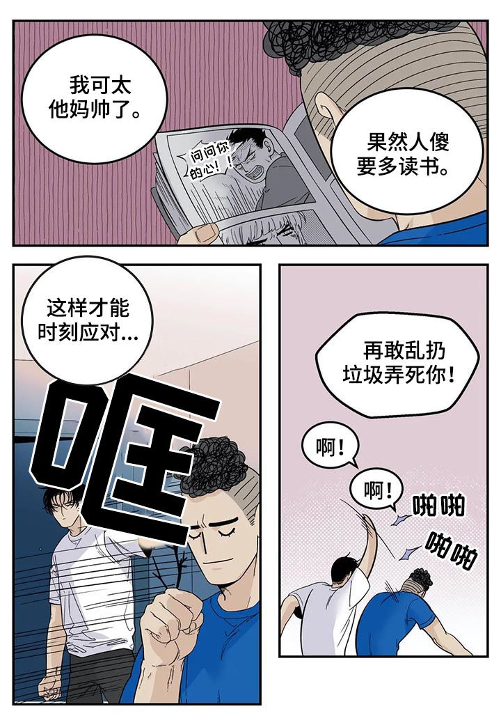 第58章：回来2