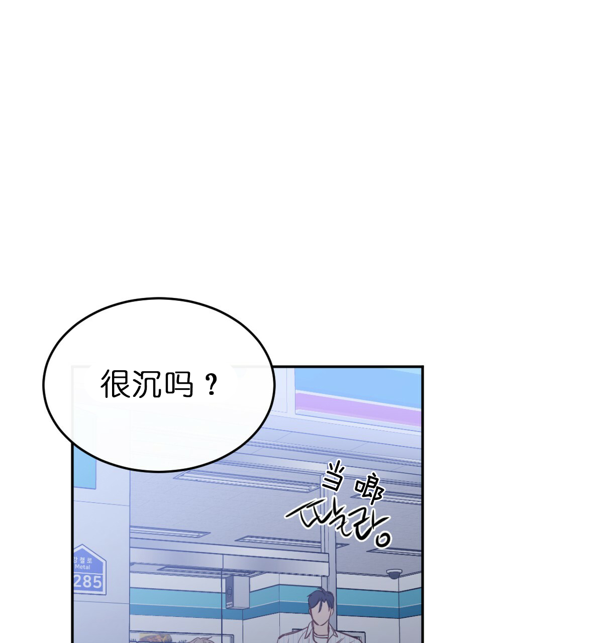 第55话3