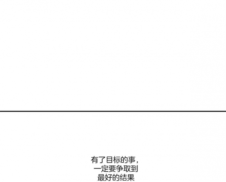 撩弯反派大魔王漫画,第95话1图