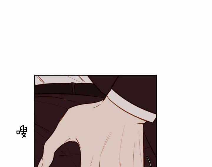 撩弯反派大魔王漫画,第88话1图