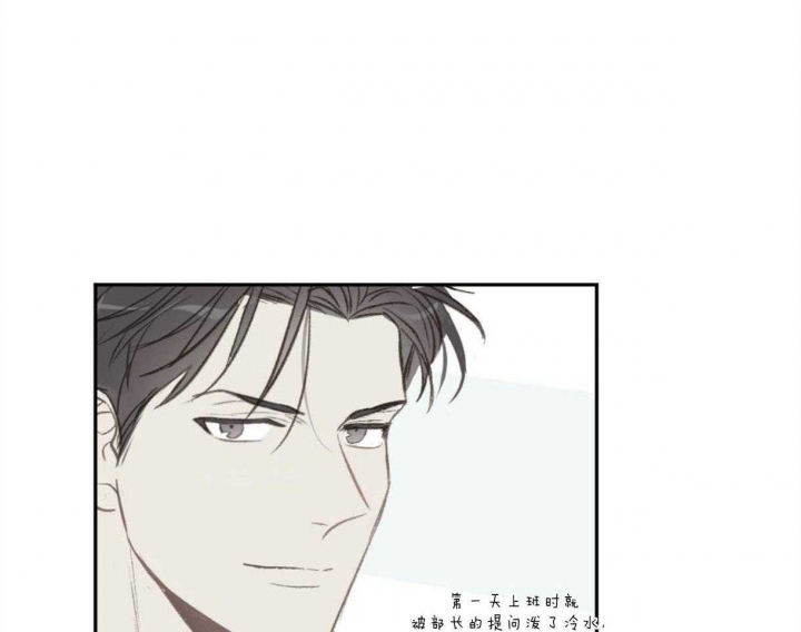 撩弯反派大魔王漫画,第88话5图