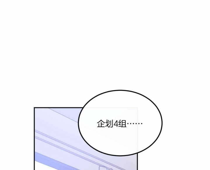 撩剧大魔王漫画,第104话1图