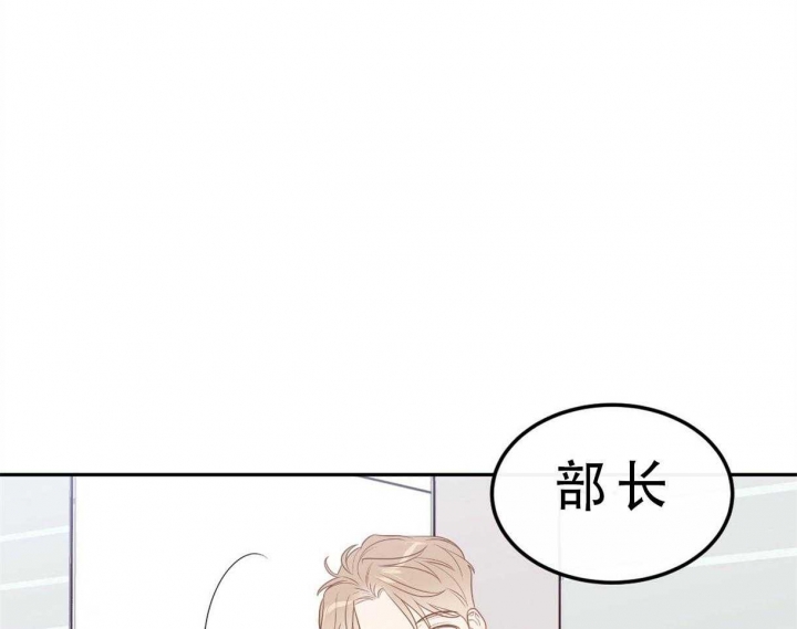 撩走大魔王漫百度网盘漫画,第91话2图