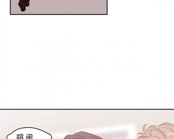 撩走大魔王百度云漫画,第90话3图