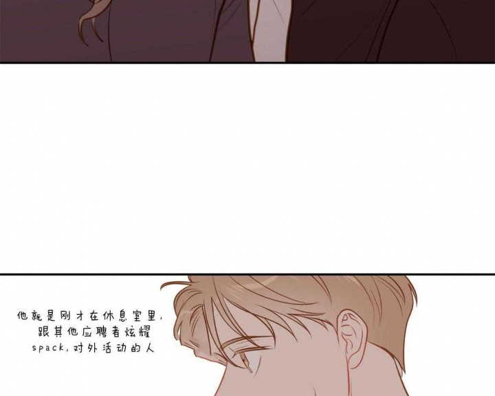 撩走大魔王百度云漫画,第90话5图