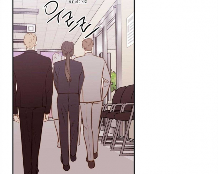 撩走大魔王百度云漫画,第90话2图