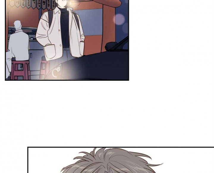 撩大魔王漫画,第101话3图