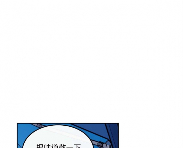 撩大魔王漫画,第101话5图