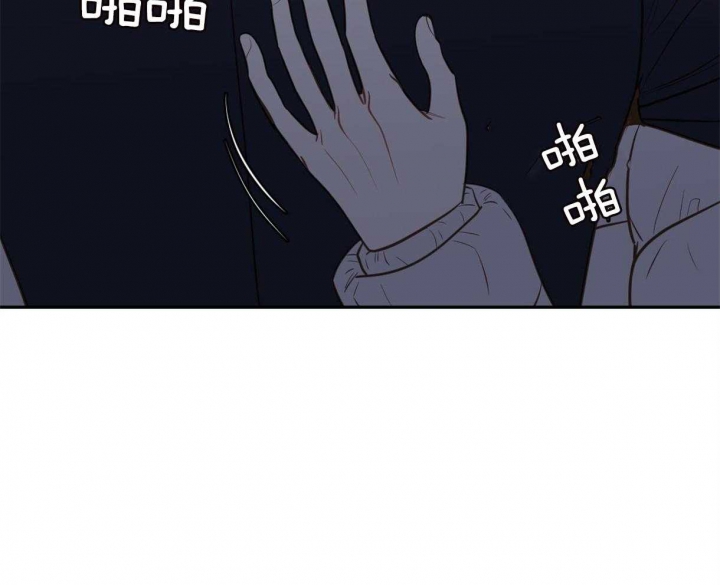 撩走大魔王免费漫画45漫画,第96话5图
