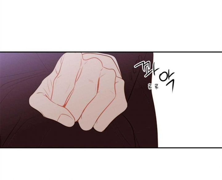 撩弯反派大魔王漫画,第89话4图