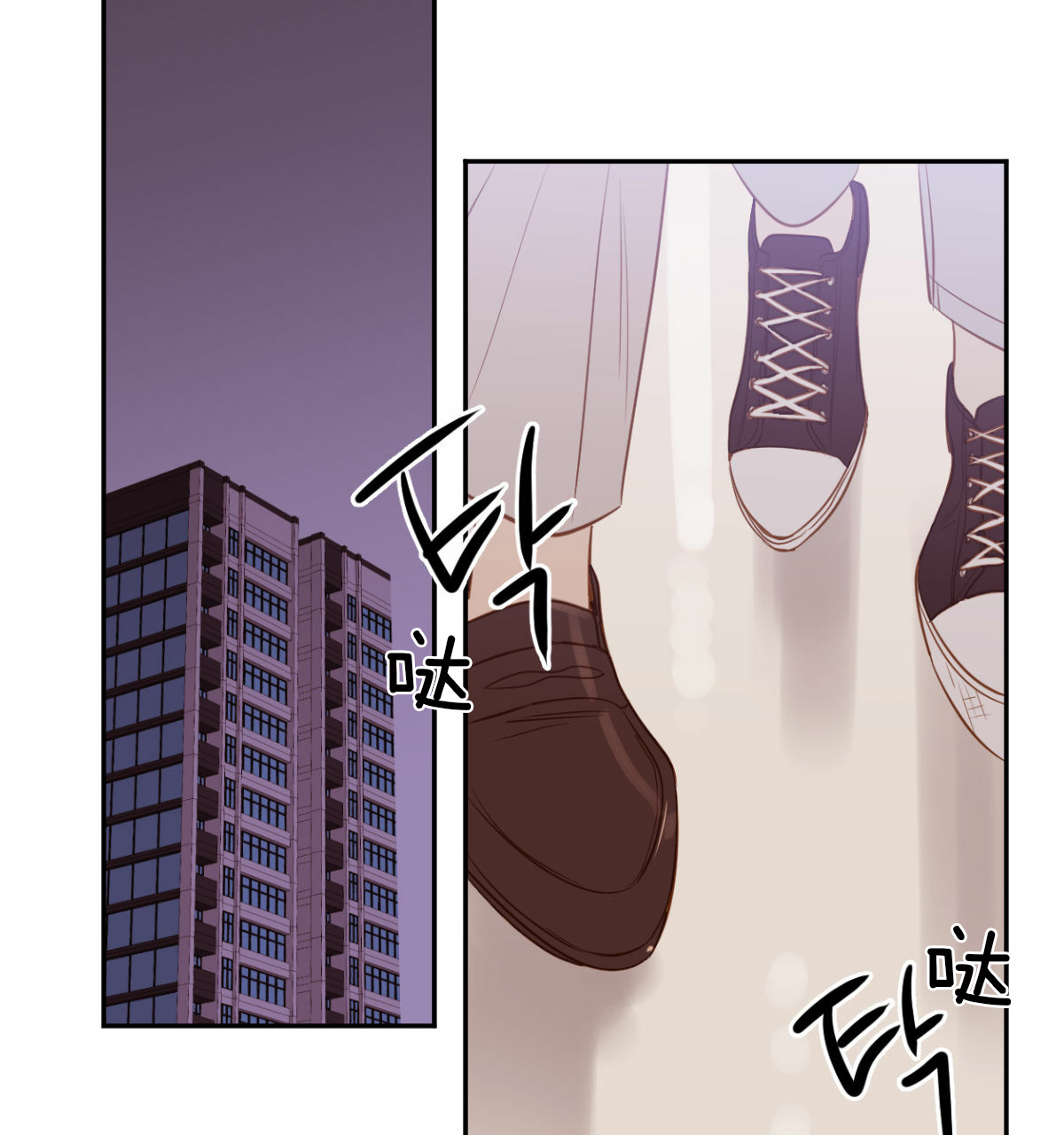 撩弯反派大魔王漫画,第59话5图
