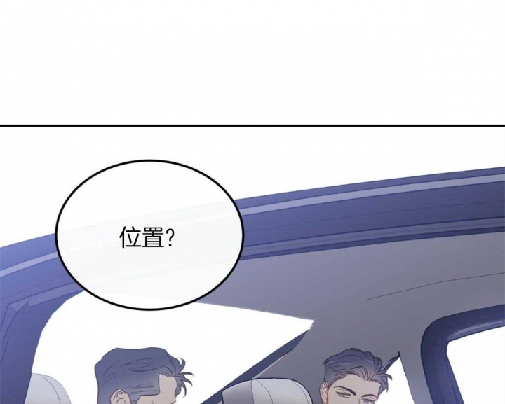 撩走大魔王免费漫画45漫画,第97话4图