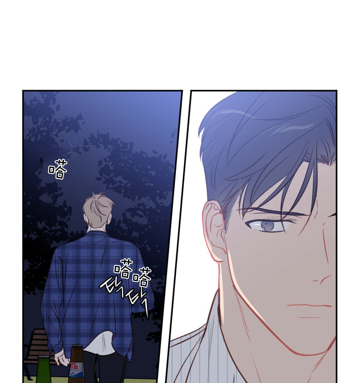 撩剧大魔王漫画,第50话1图