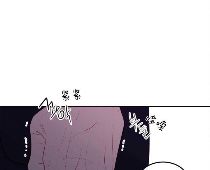 撩走大魔王漫画免费无弹窗漫画,第94话3图