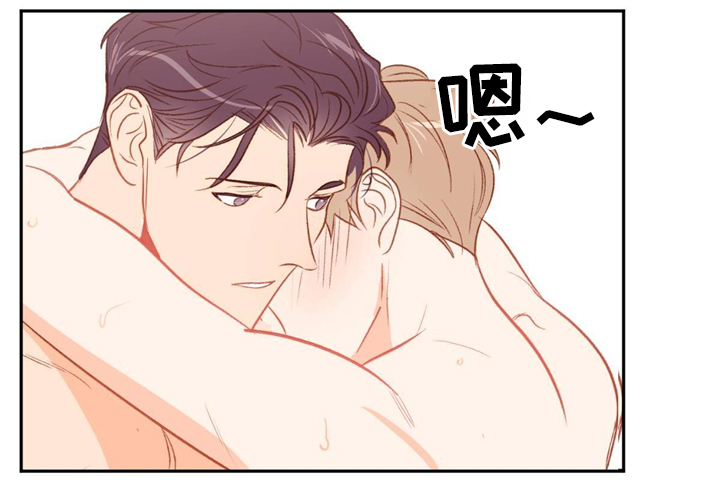 撩弯大魔王漫画,第39话4图