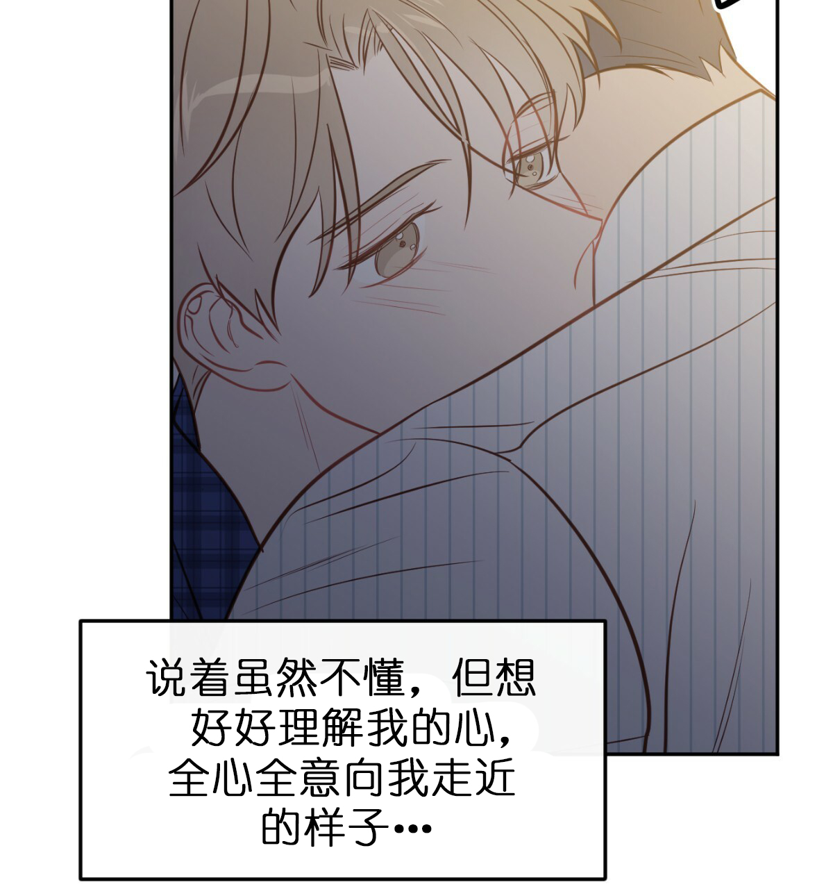 第53话4