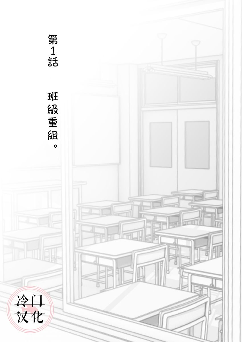 第1话1