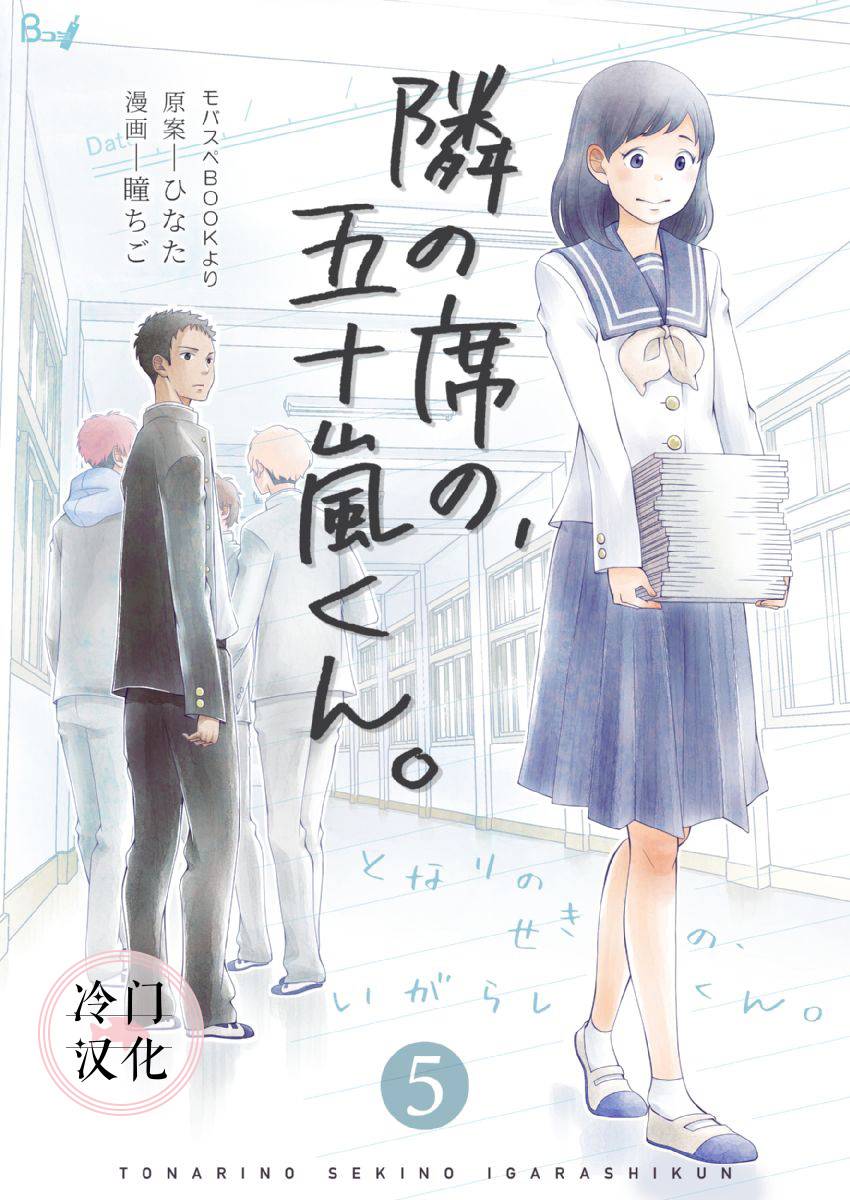 第5话0