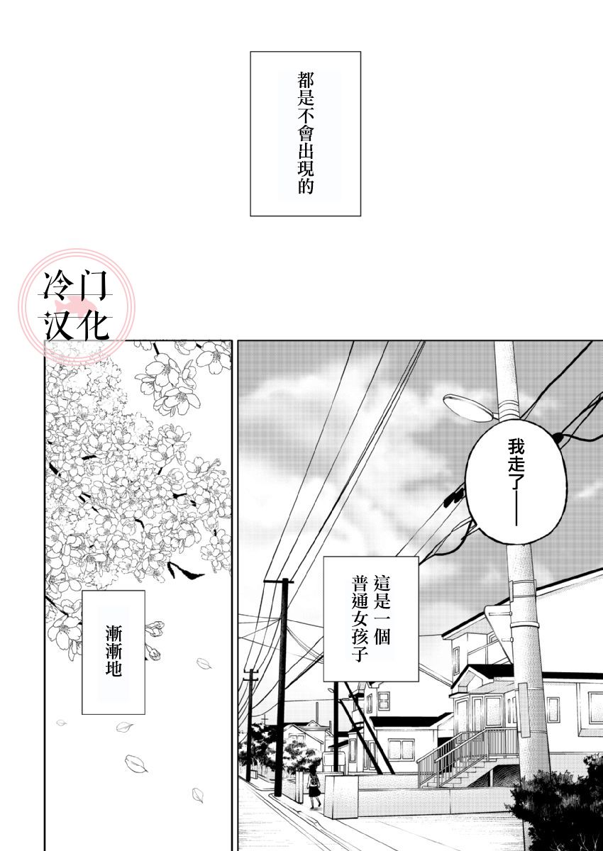 第1话3