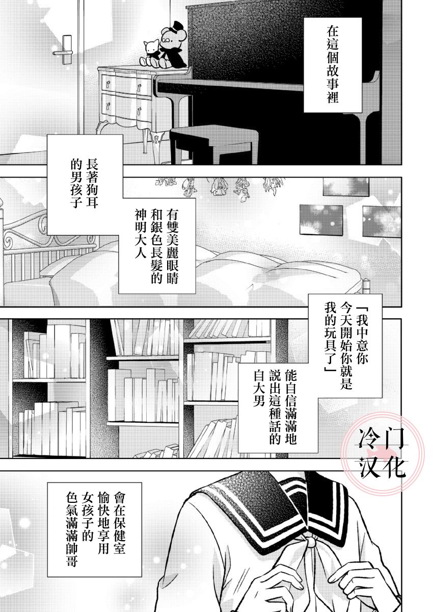 第1话2