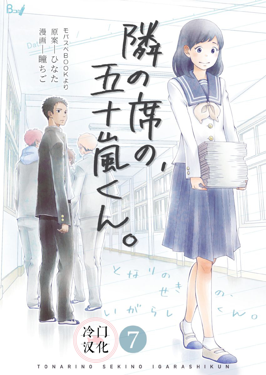 第7话0