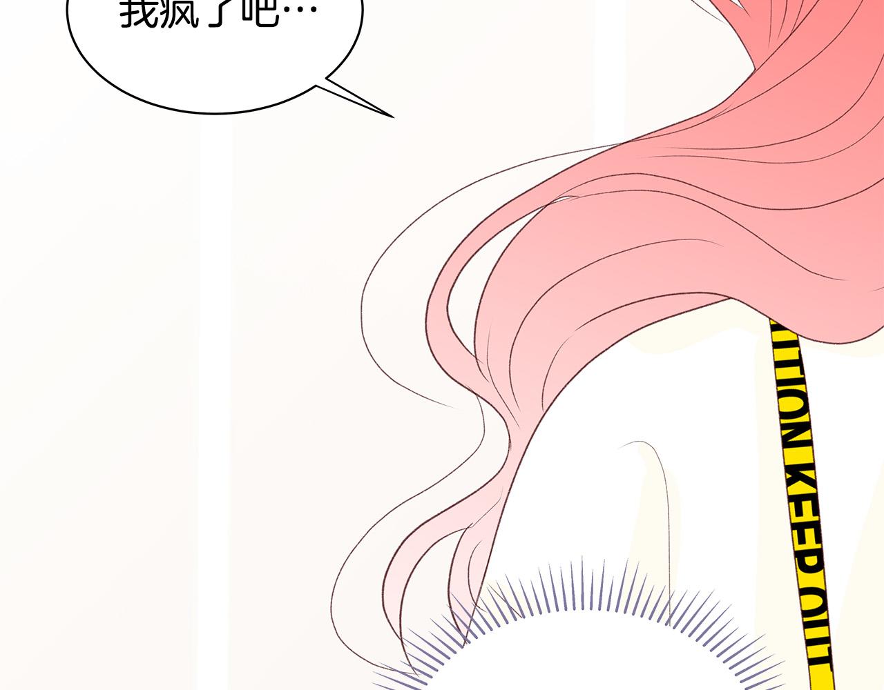 第59话 我们做朋友吧3