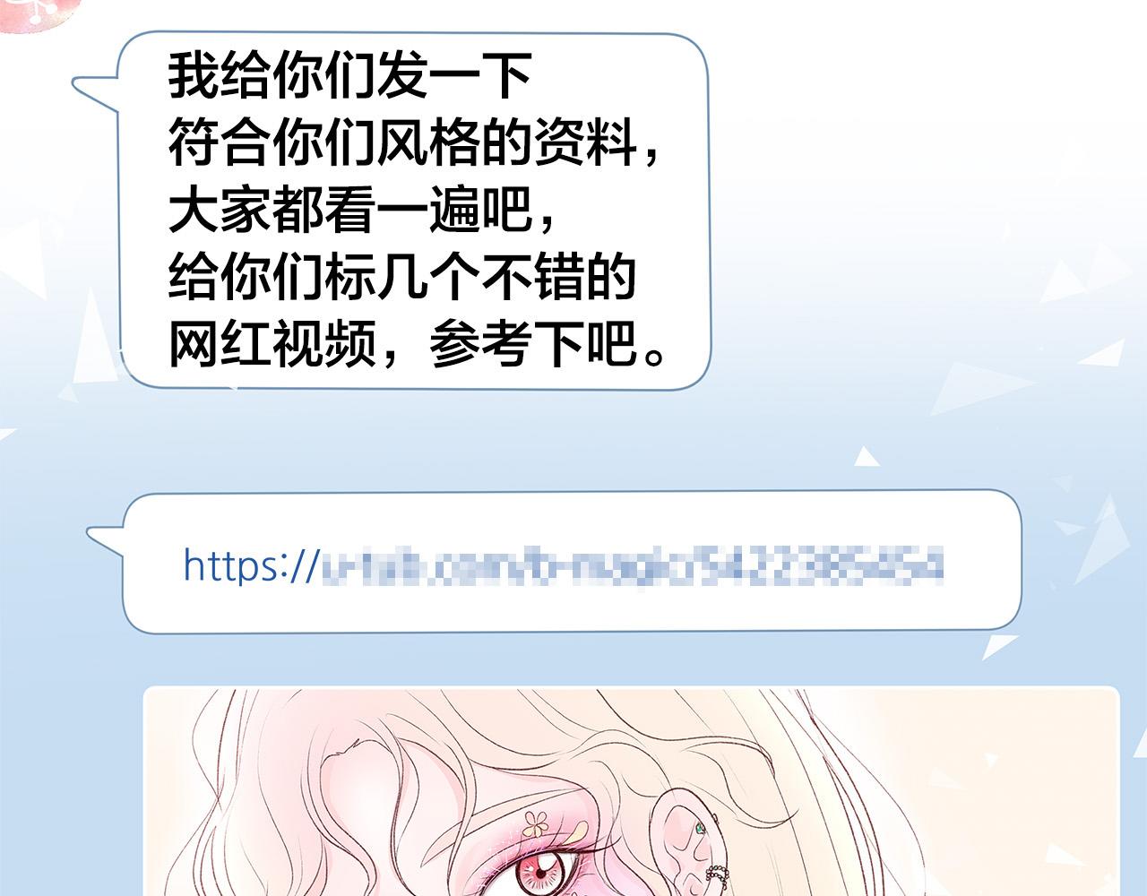 第44话 被人怀疑了！3