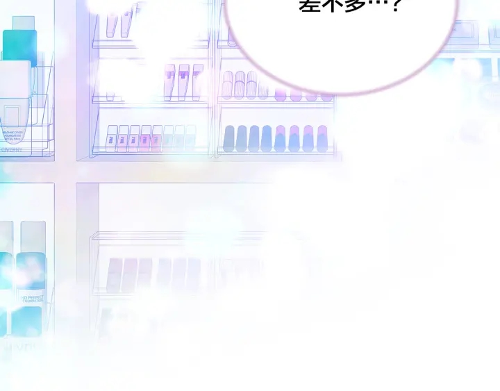第18话 为她下厨2