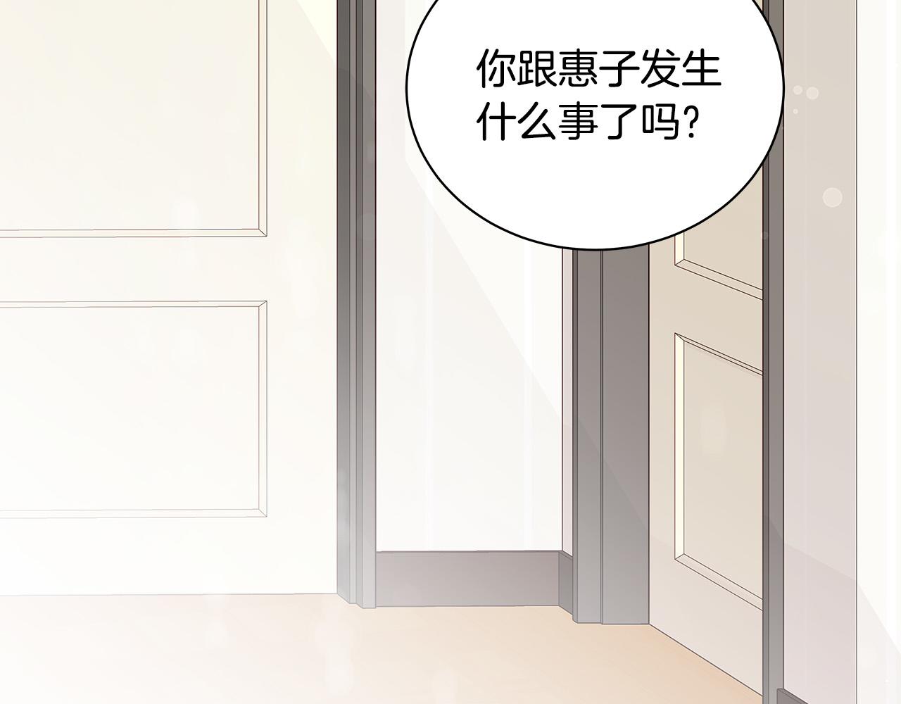 第61话 警告2