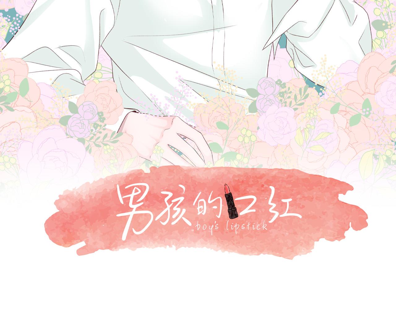 第47话 狠心的姐姐1