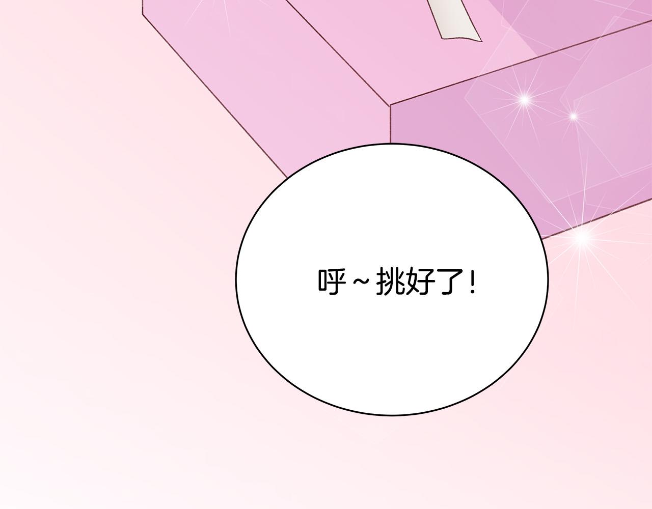 第53话 意外来客4
