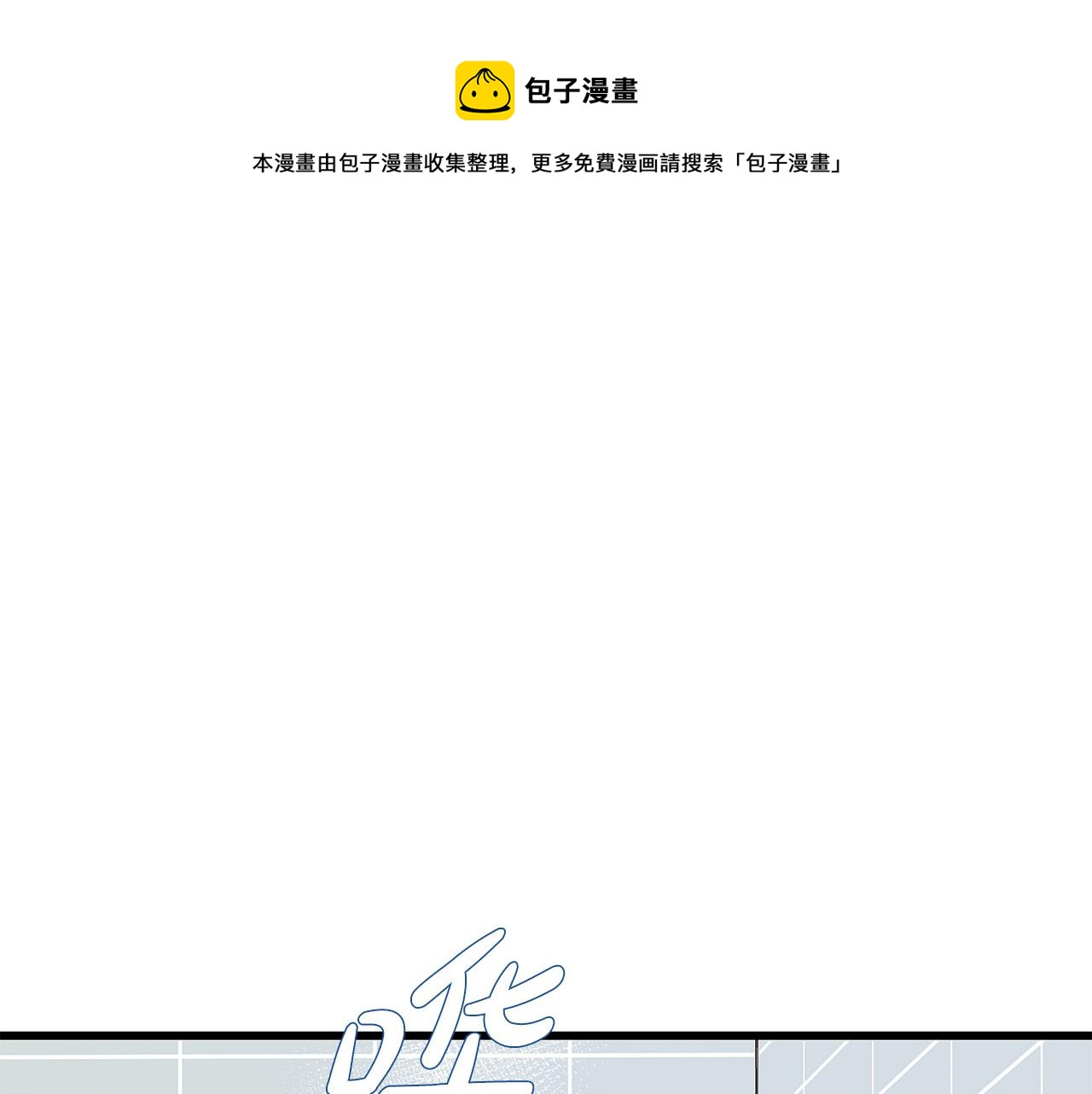 第54话 睡不着0