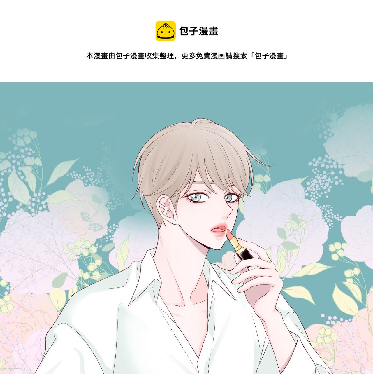 第47话 狠心的姐姐0