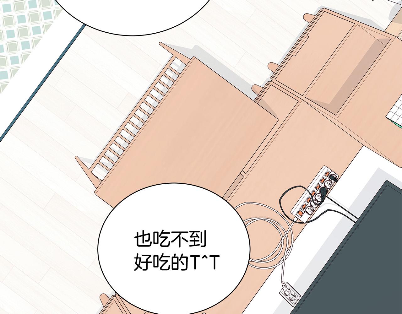 第48话 陪着我好吗？3