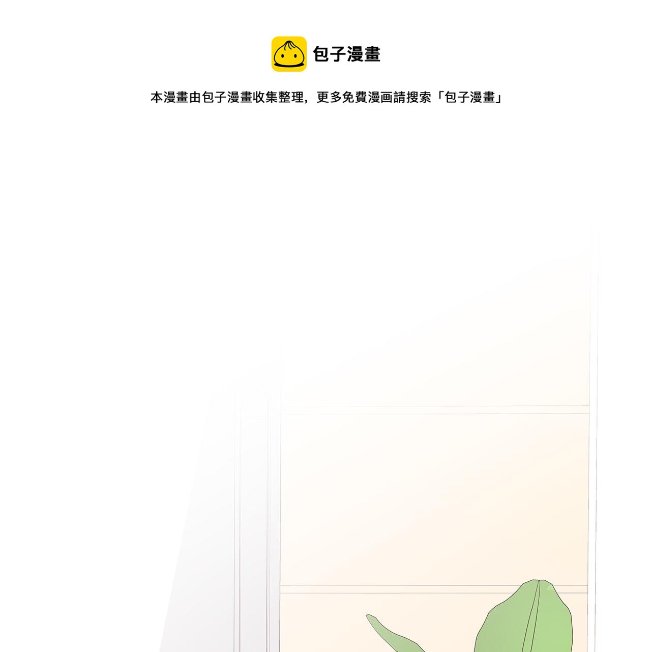 第50话 童年阴影0
