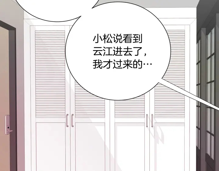 第40话 我们是一队的！1